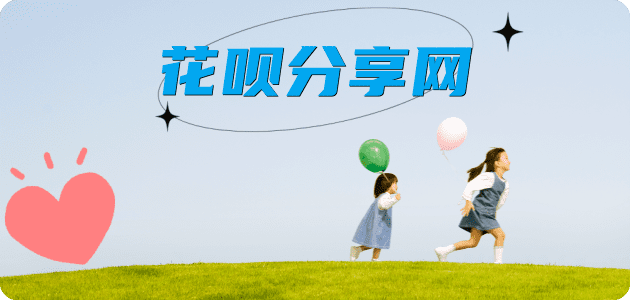 广元信用卡白条24小时在线接单诚信商家_达人服务平台